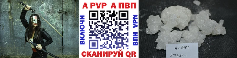 APVP Crystall  цена наркотик  blacksprut ONION  Норильск 