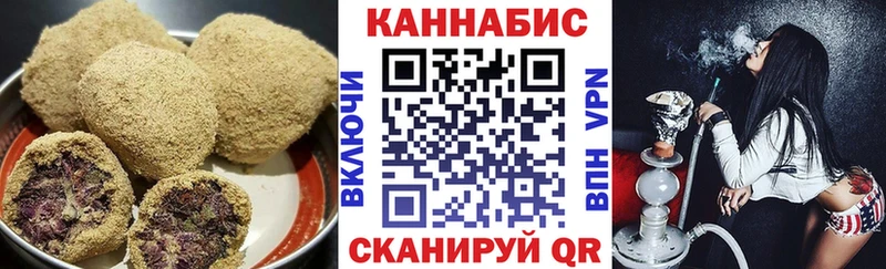 площадка какой сайт где купить Норильск Еда ТГК конопля