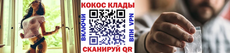 COCAIN Колумбийский  Норильск 