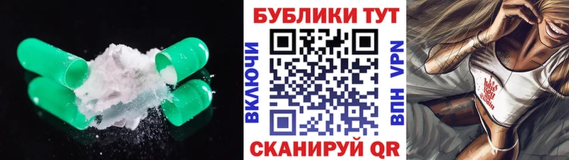 omg ONION  Норильск  Экстази 250 мг 