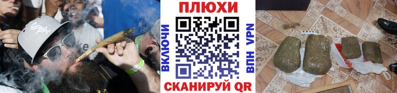 Гашиш Cannabis Норильск