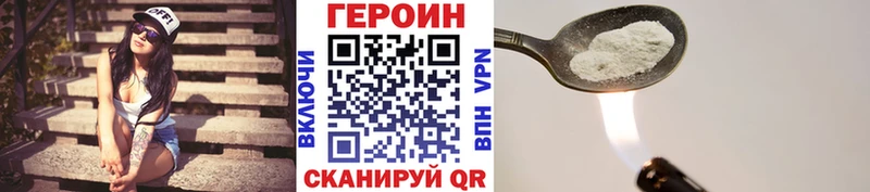 ГЕРОИН хмурый  гидра маркетплейс  Норильск 