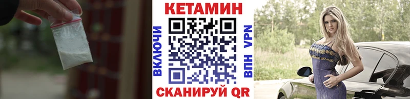 блэк спрут как зайти  Норильск  КЕТАМИН VHQ 
