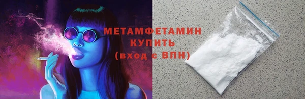 MDMA Premium VHQ Бронницы
