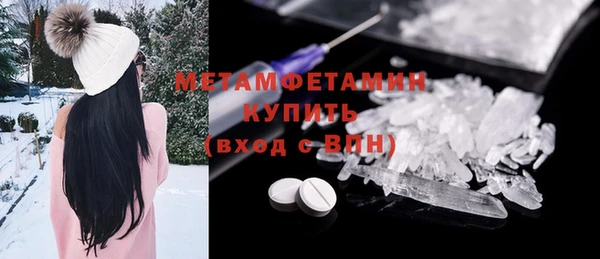 мет Бугульма