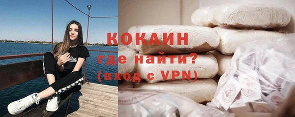 MDMA Premium VHQ Бронницы