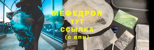 молекула духа Верея