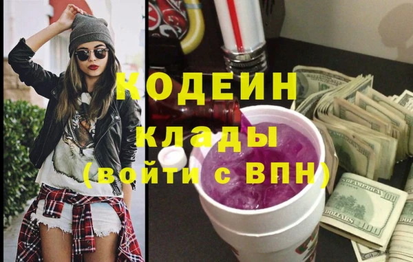 амфетамин Верхний Тагил