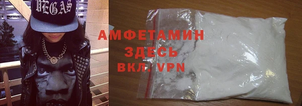 MDMA Premium VHQ Бронницы
