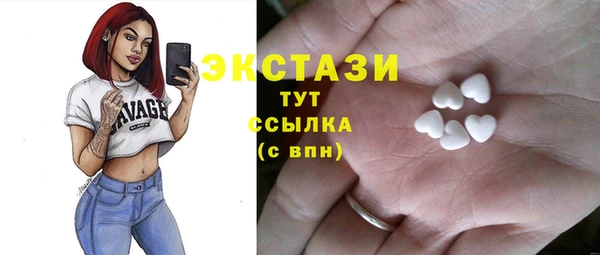 MDMA Premium VHQ Бронницы