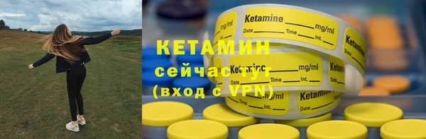 мет Бугульма