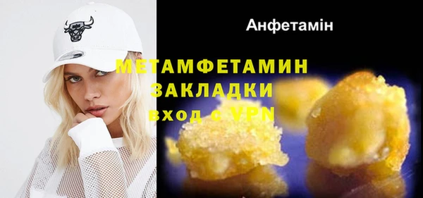амфетамин Верхний Тагил
