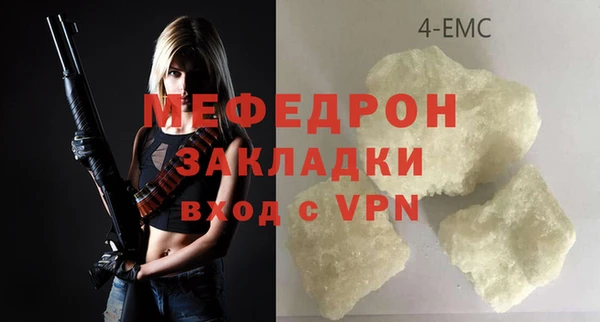 меф Верхнеуральск
