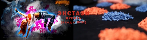 MDMA Premium VHQ Бронницы
