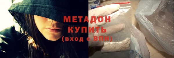 молекула духа Верея