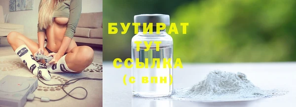 дурь Бородино