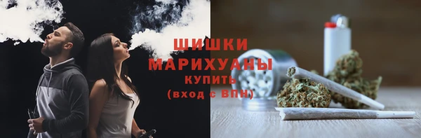 молекула духа Верея