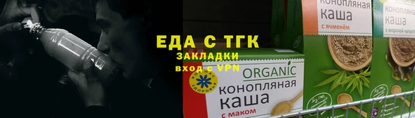 мет Бугульма