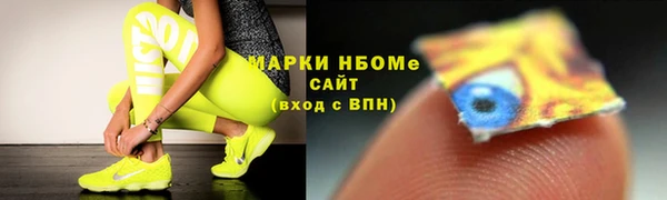 мет Бугульма