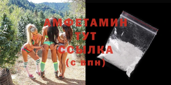 MDMA Premium VHQ Бронницы