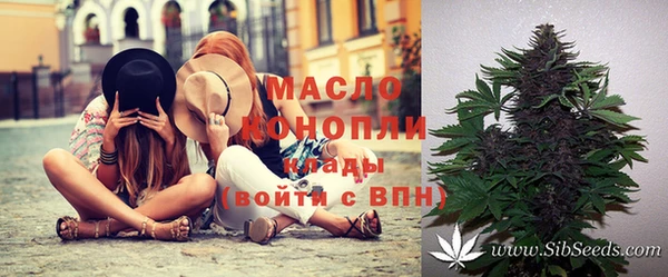 молекула духа Верея