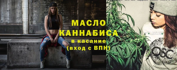 мет Бугульма