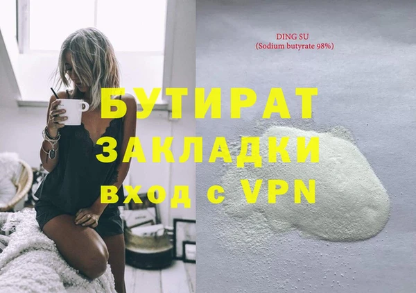 дурь Бородино