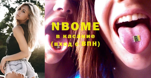 молекула духа Верея