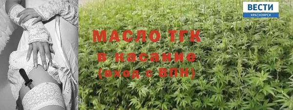 мет Бугульма