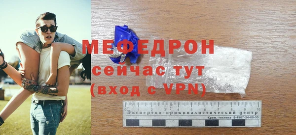 молекула духа Верея