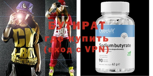 MDMA Premium VHQ Бронницы