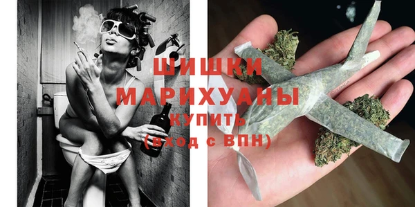 MDMA Premium VHQ Бронницы