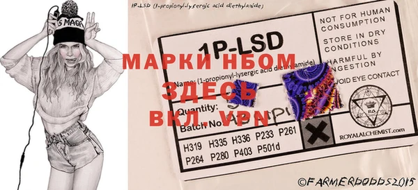 MDMA Premium VHQ Бронницы