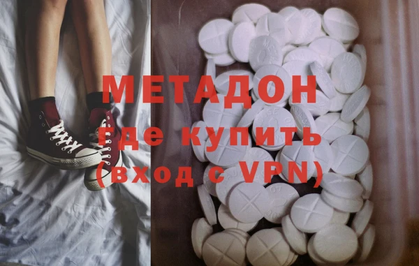 MDMA Premium VHQ Бронницы