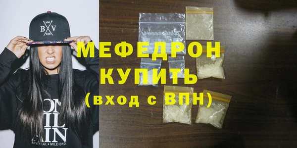 мет Бугульма