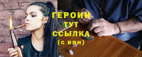 MDMA Premium VHQ Бронницы