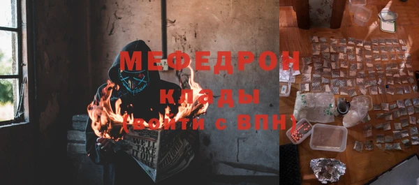 мет Бугульма