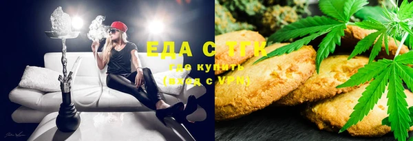 мет Бугульма