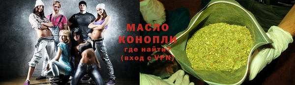 MDMA Premium VHQ Бронницы