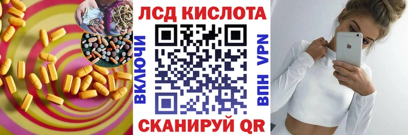 МЕГА ссылки  Норильск  Лсд 25 экстази ecstasy 