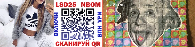 Марки NBOMe 1500мкг  где продают наркотики  Норильск 
