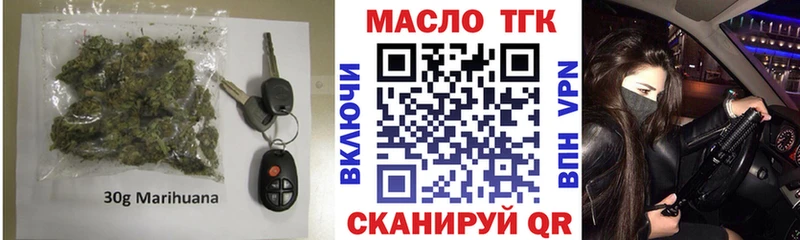 ТГК вейп с тгк  hydra вход  Норильск 